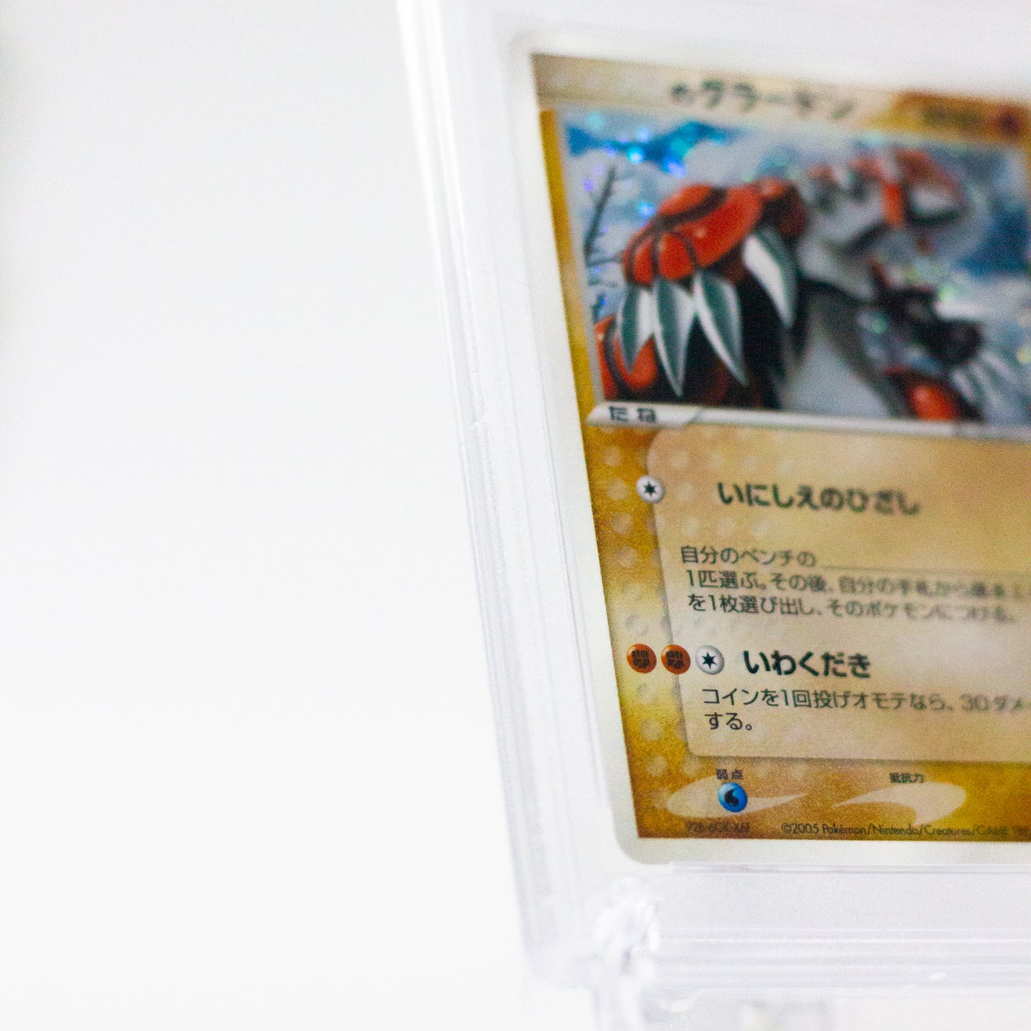 PSA Sleeves (100 stuks)