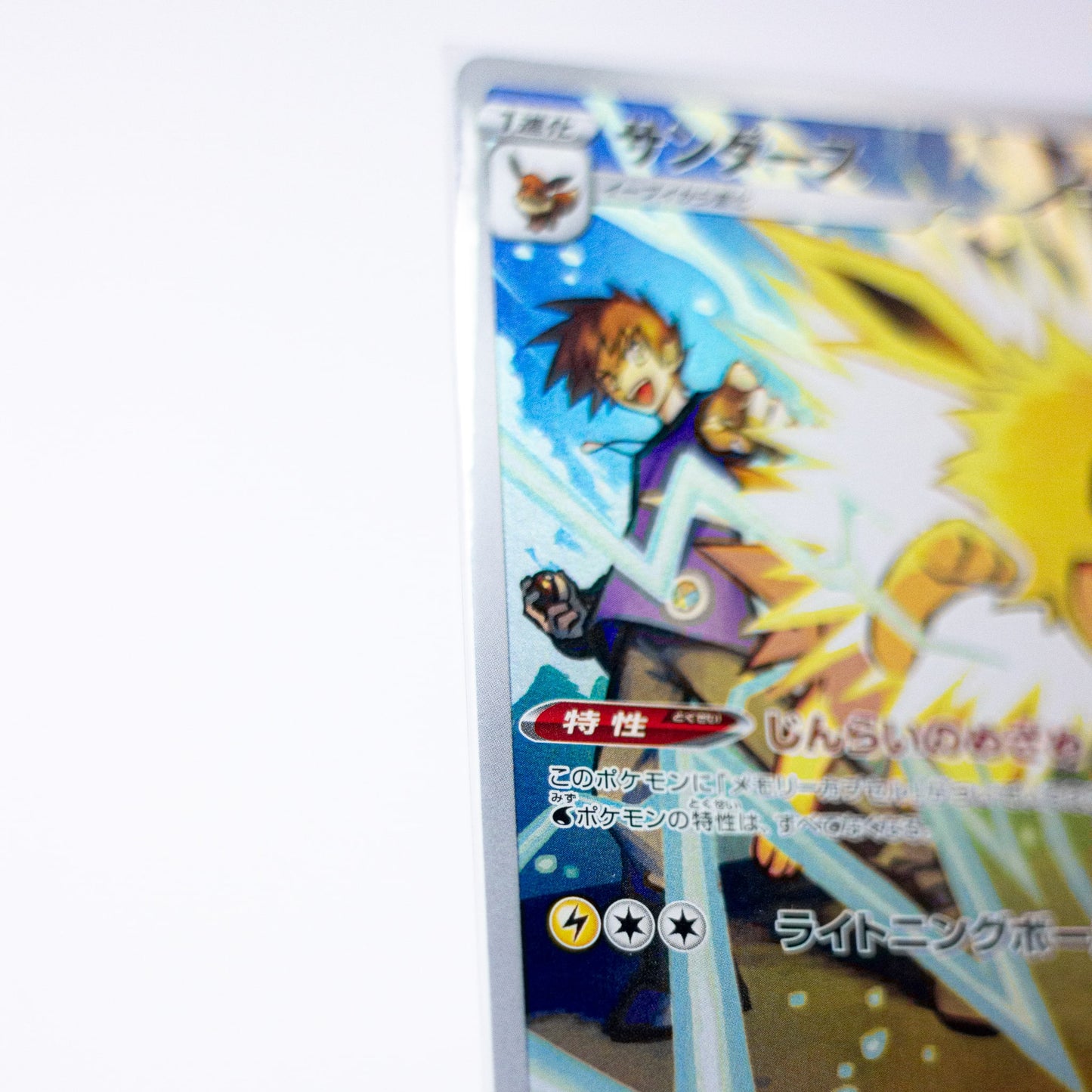 Perfect Fit Soft Sleeves