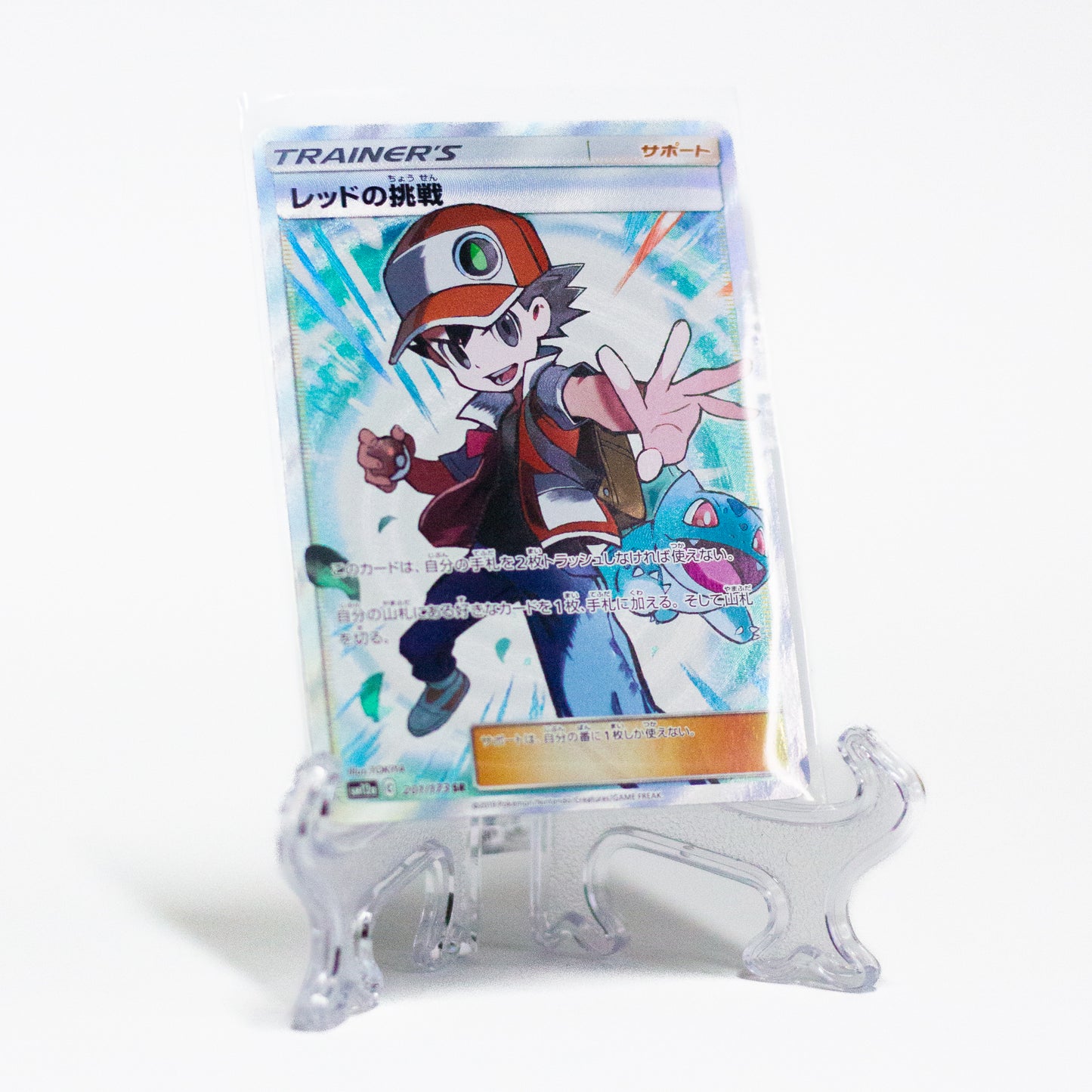 pokemon kaarten sleeves
