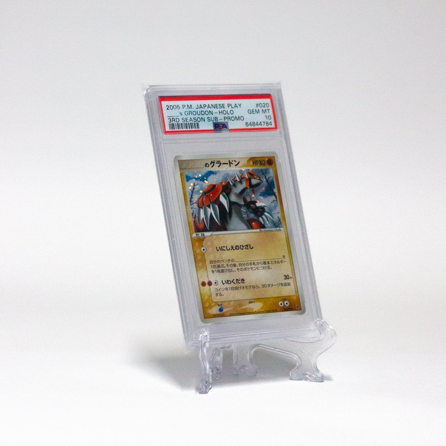 PSA Sleeves (100 stuks)