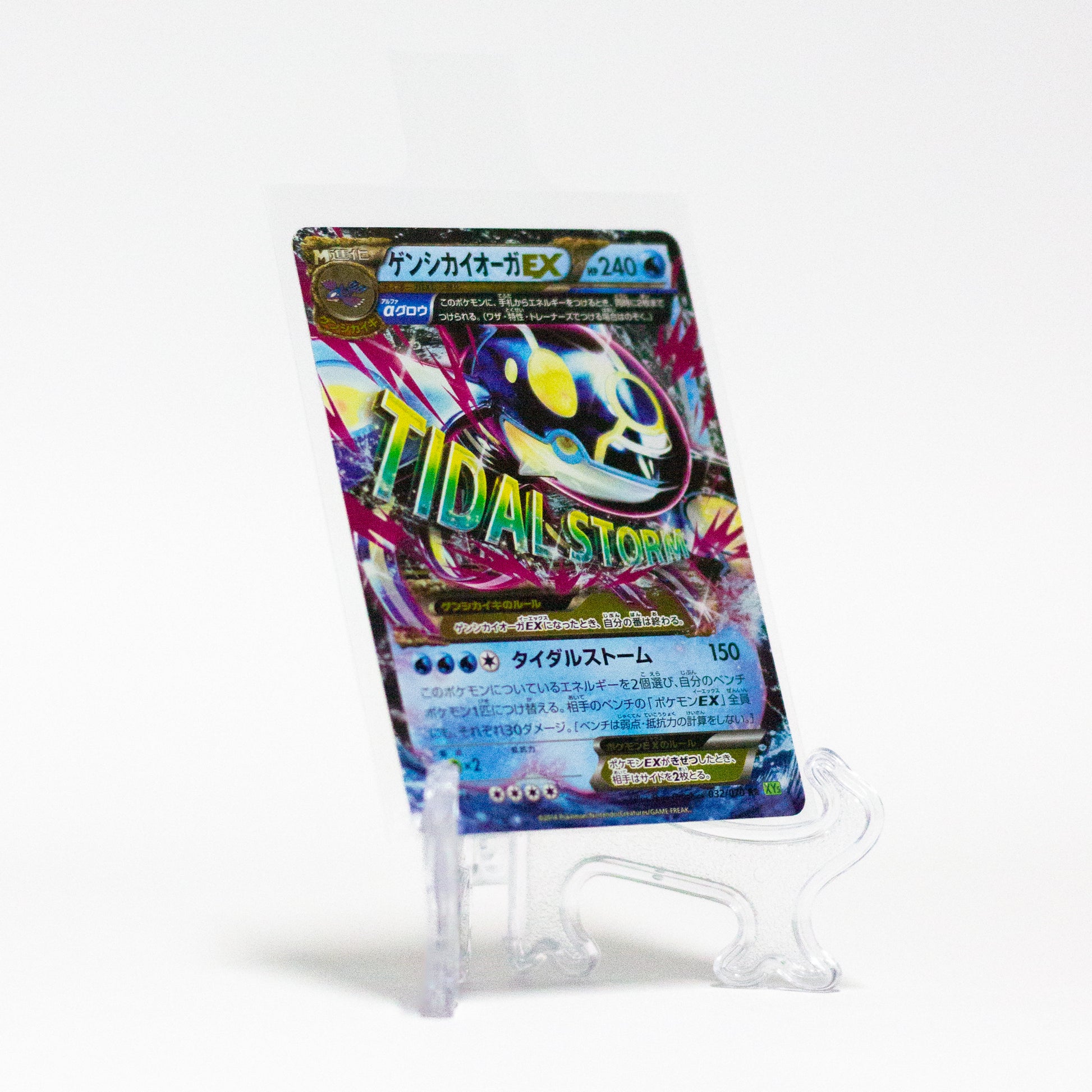 Sleeves voor pokemon
